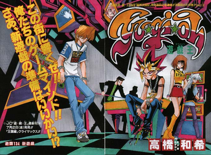 Otaku Gallery  / Anime e Manga / Yu-Gi-Oh / Tavole a colori / 08.jpg